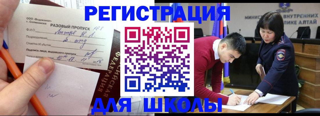 форма 3 в Приморском крае