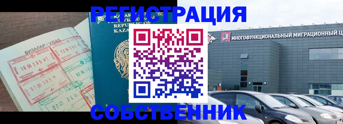 где прописаться в Приморском крае